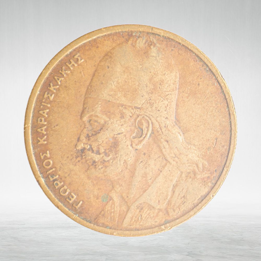 Greece, 2 Drachmai, 1976 - Old Lettering, VF
