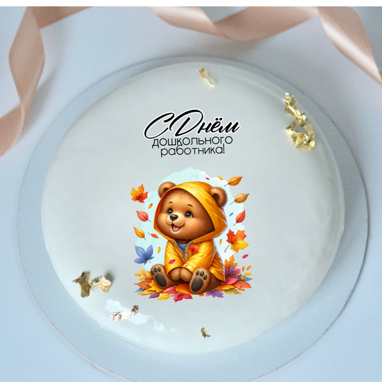 Муссовый торт на День дошкольного работника