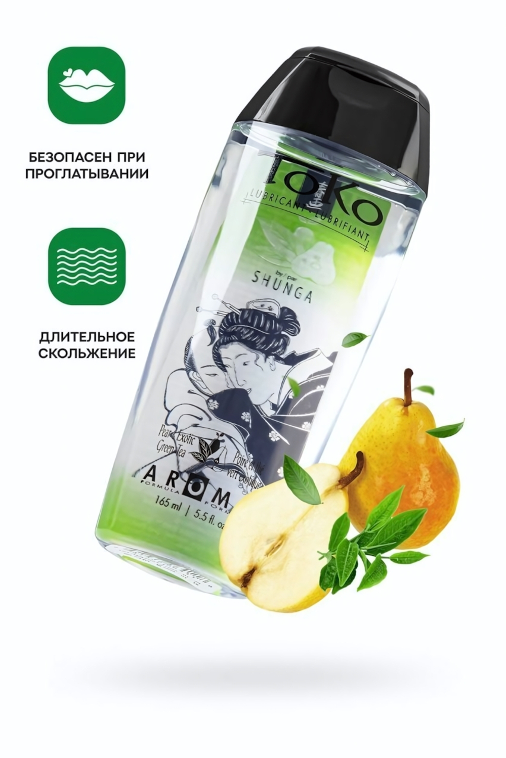 Лубрикант ToKo Aroma груша и зеленый чай 165 мл