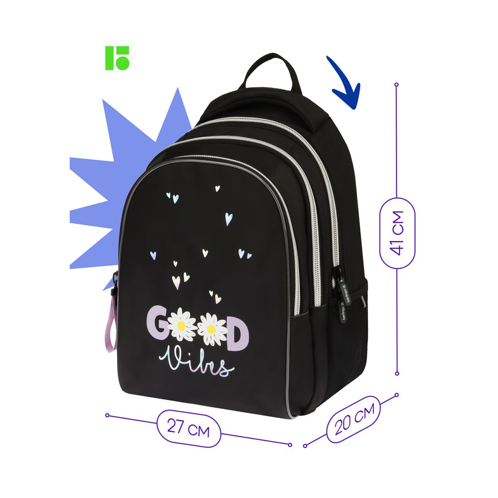 Рюкзак Berlingo inStyle "Good vibes" 41*27*20см, 3 отделения, 2 кармана, эргономичная спинка