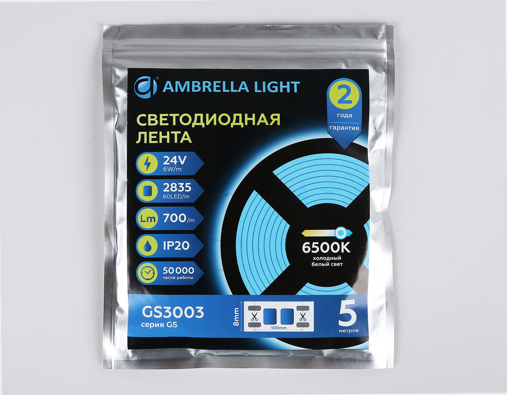 Светодиодная лента GS3003 2835 60Led/ 6W m/ 24V IP20 6500K/ 5000*8*1.2mm/ кратность резки 100mm (2 конт.)