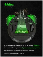 Робот пылесос Pioneer VC720R, 24 Вт, сухая/влажная уборка, 0.3 л, 5200 мАч