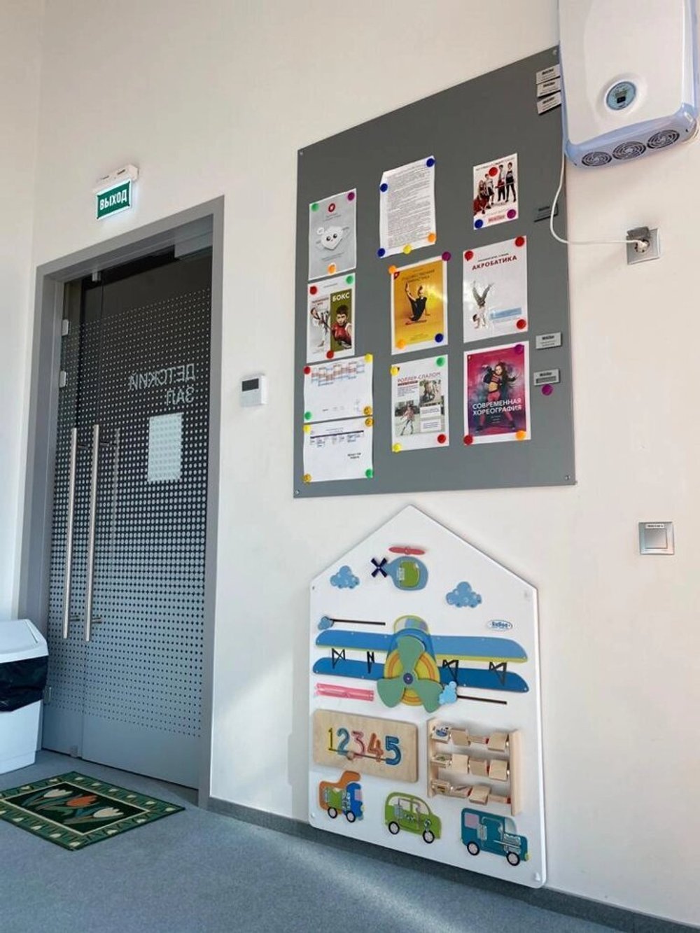 Развивающая панель "Авиатор"