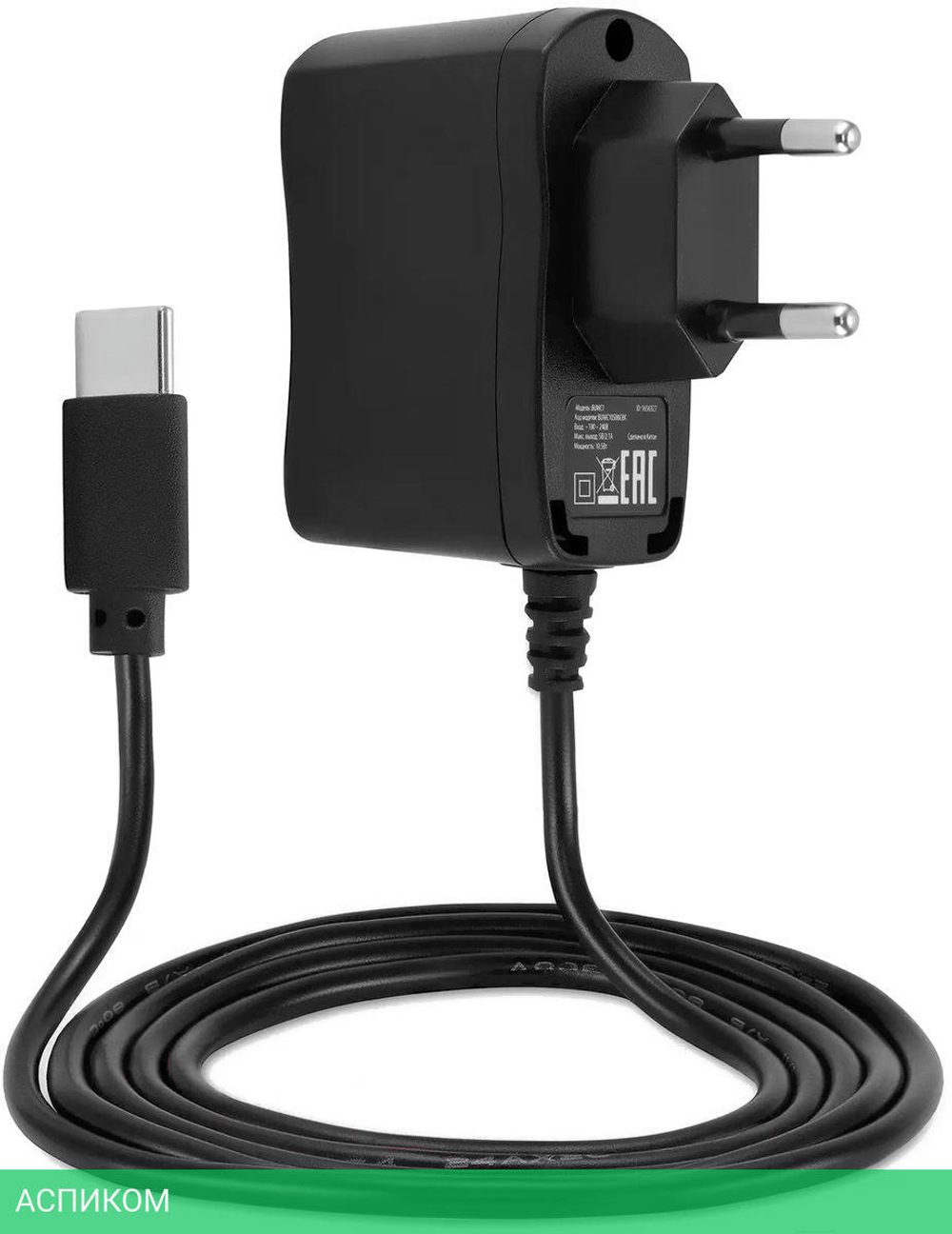 Сетевое зарядное устройство Buro BUWC1 черный (BUWC10S00CBK)