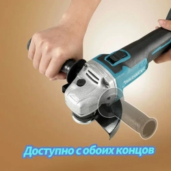 Болгарка аккумуляторная/Углошлифовальная машина бесщеточная, аккумуляторная, 2 АКБ 4.0 А/ч, диск 125 мм