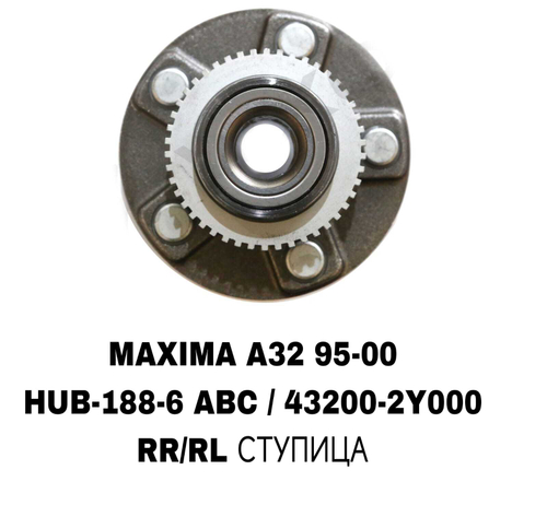 ПОДШИПНИКИ MAXIMA A32 95-00
