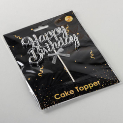 Топпер "Happy Birthday, с ленточкой" серебряный, 17*11 см
