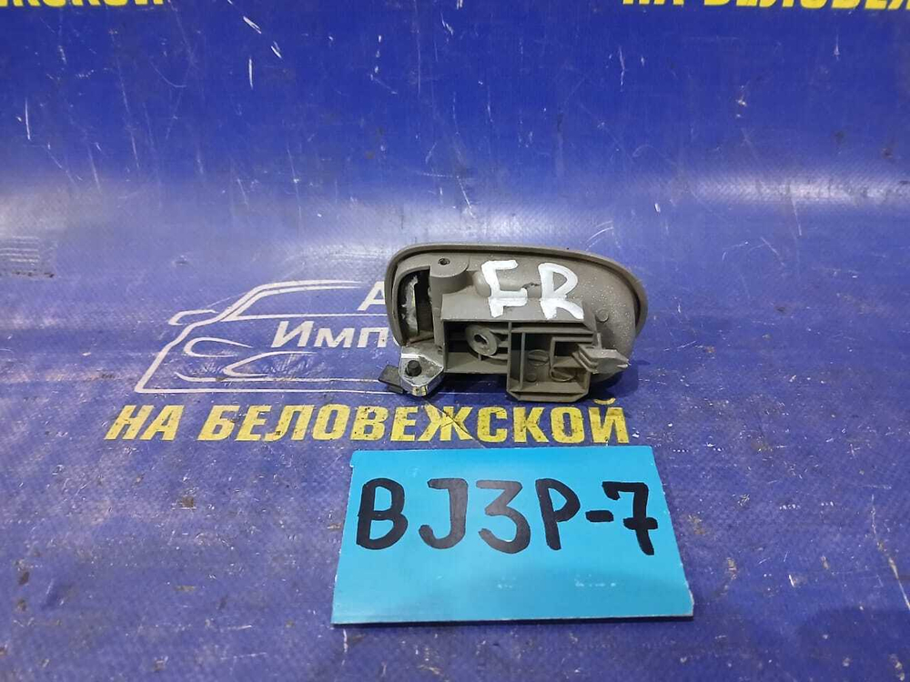 Ручка двери передней правой салонная MAZDA FAMILIA 2001