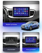 Магнитола для KIA Ceed 2021+ - Vaycar VA27-1267 на Android 13, 4G SIM-слот
