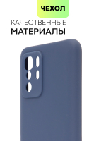Чехол BROSCORP для Poco X3 GT оптом (арт. XM-PX3(GT)-COLOURFUL-BLUE)