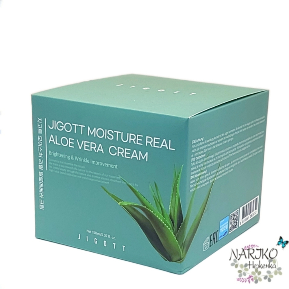 Увлажняющий крем для лица Алоэ JIGOTT Moisture Real Aloe Vera Cream, 150 мл.