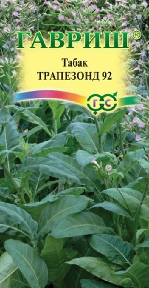 Табак курительный Трапезонд 92 0,01г Гавриш