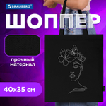 Сумка шоппер BRAUBERG канвас 40х35 см черный "Vector girl" (2 штуки в упаковке)