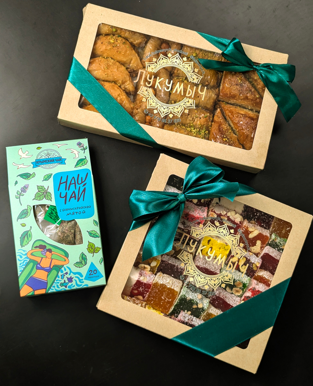 Набор ассорти №1