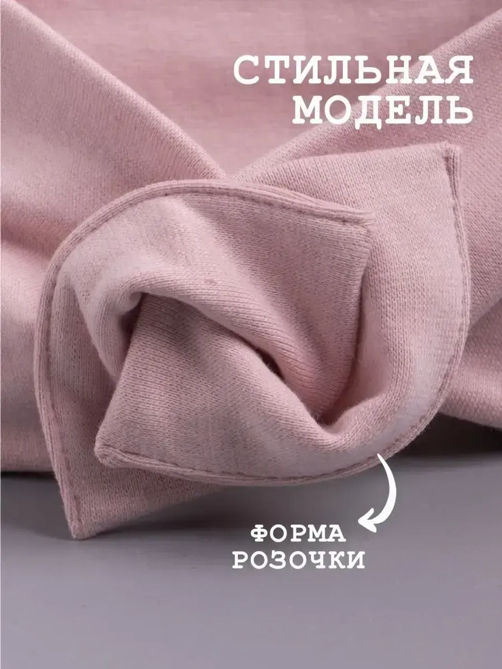 Повязка на голову трикотажная детская