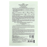 Mizon, маска для лица с гиалуроновой кислотой Joyful Time Essence, 1 шт., 23 г (0,81 унции)