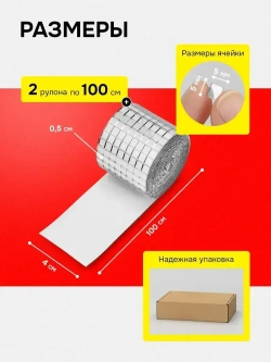 Зеркальная лента мозаика ЗЛ-серебро-4-2м