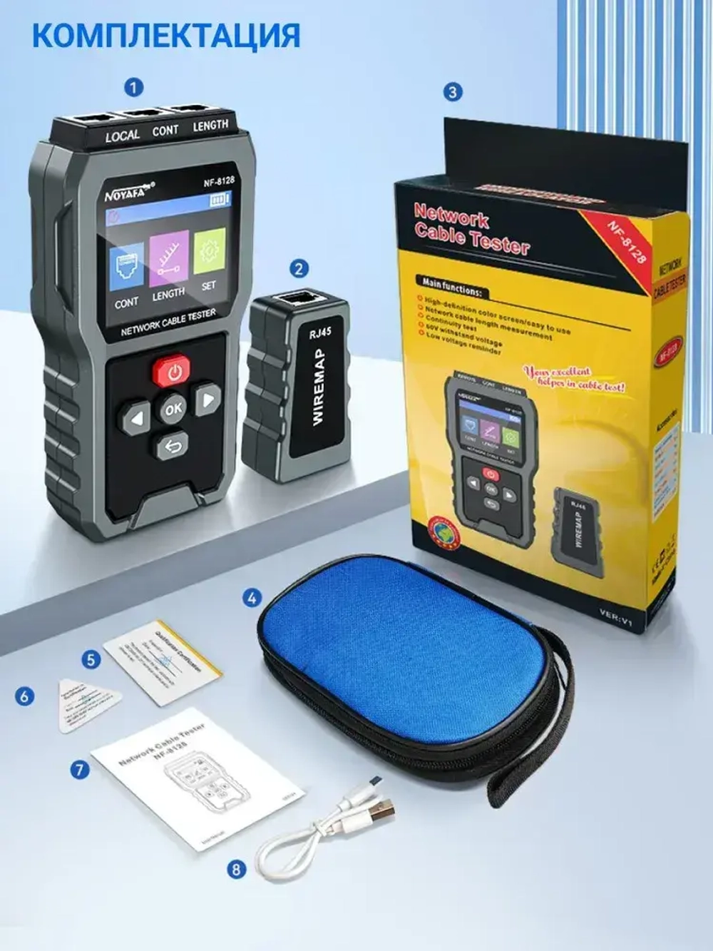 Кабельный тестер Noyafa NF-8128