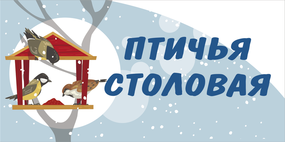 Табличка с названием видовой точки 1195