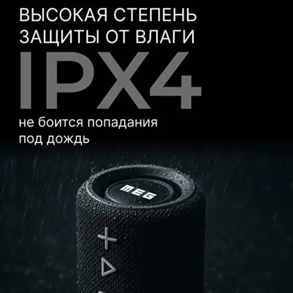 MEG SDA020BL Black