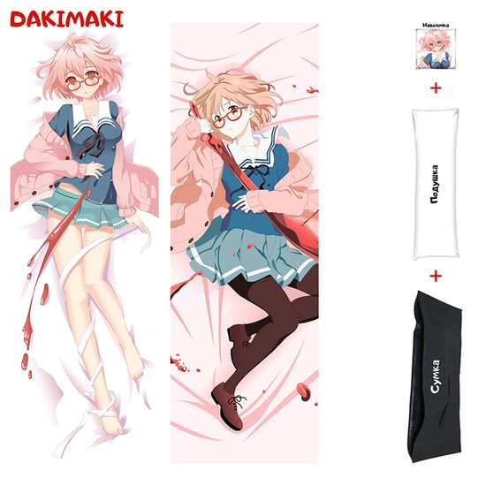 Дакимакура Мирай Курияма арт. 0137