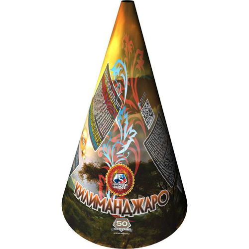 04109 Фонтан "Килиманджаро" (1 упаковка / 4 штуки)