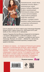 Желание женщины. Детективные романы Л. Мартовой