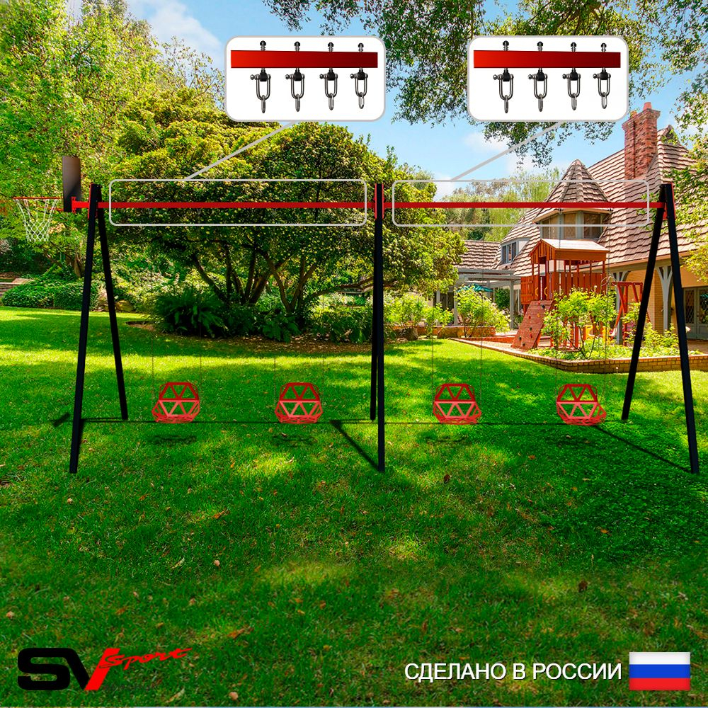 Уличные качели Sv Sport Maxi х 2 УК304.1КВ4 (5.4м/Щит баскет/Со спинкой 4шт/Подвесы на втулке 4к)