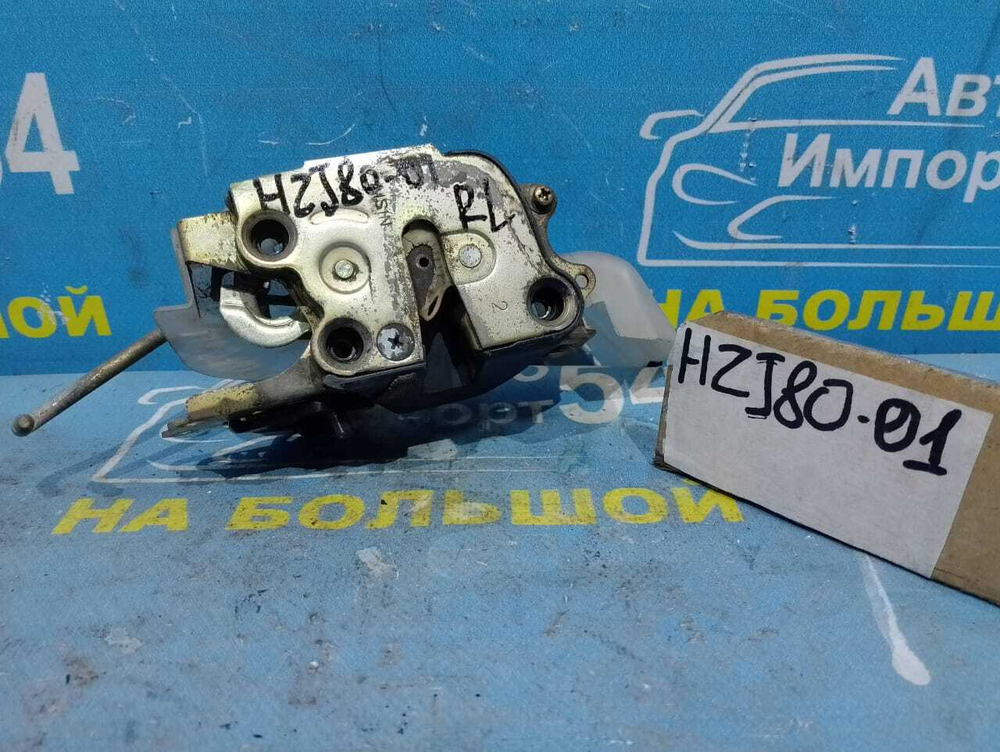 Замок двери задней левой TOYOTA LAND CRUISER 1992