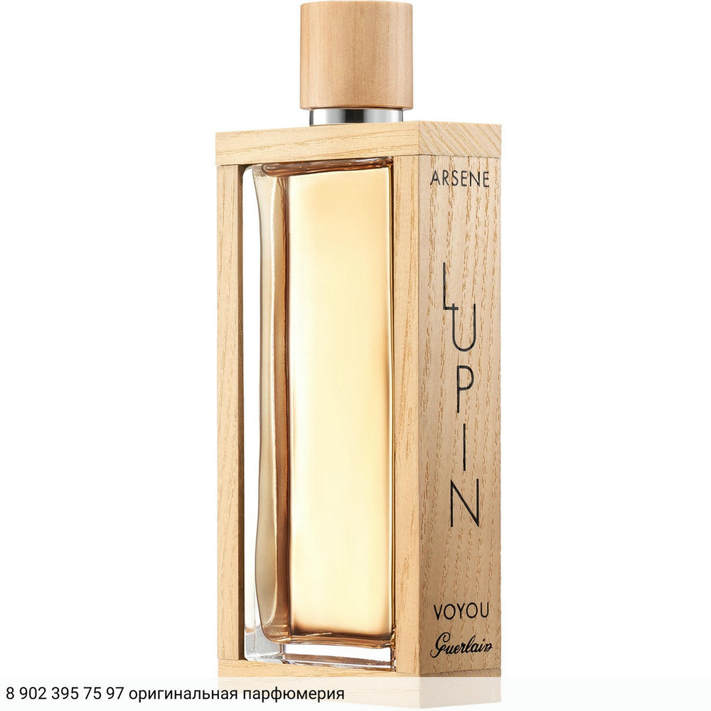 Arsene Lupin Voyou Eau de Parfum