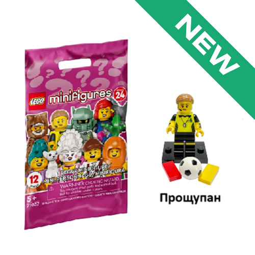 Футбольный судья 71037 col24-1