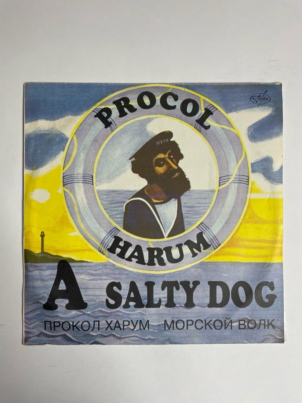 Винтажная виниловая пластинка LP Procol Harum A Salty Dog Морской Волк (Россия 1993)