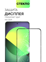 Защитное стекло BROSCORP для OnePlus Nord 3 (арт. ONEPLUS-N3-FSP-GLASS-BLACK)