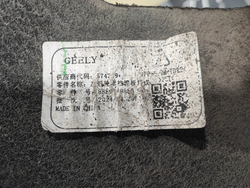 Подкрылок задний левый Geely Monjaro 21-нв Б/У Оригинал 5049024100