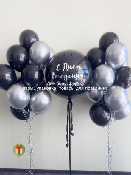 Набор шаров Черный