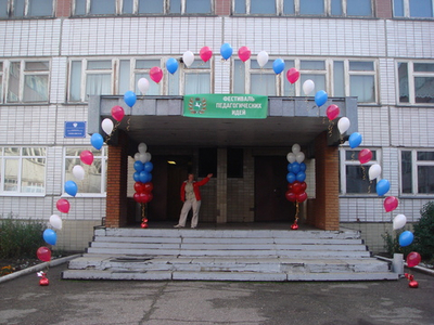 Школа улица 0008