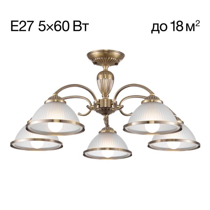 Люстра потолочная Citilux ALONSO CL422153