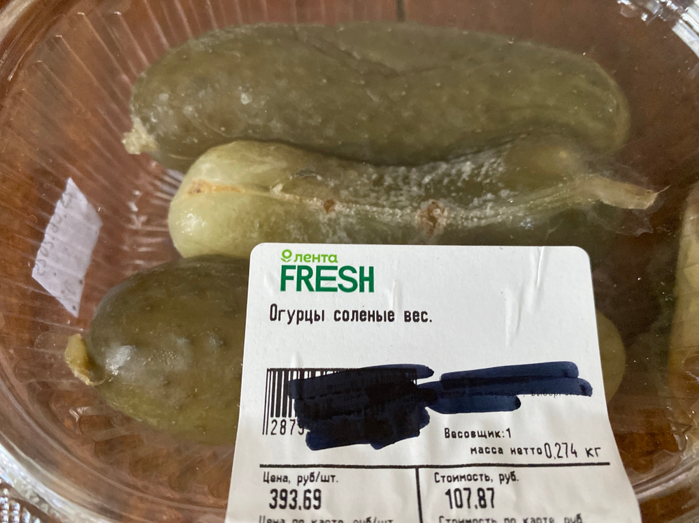Огурцы соленые