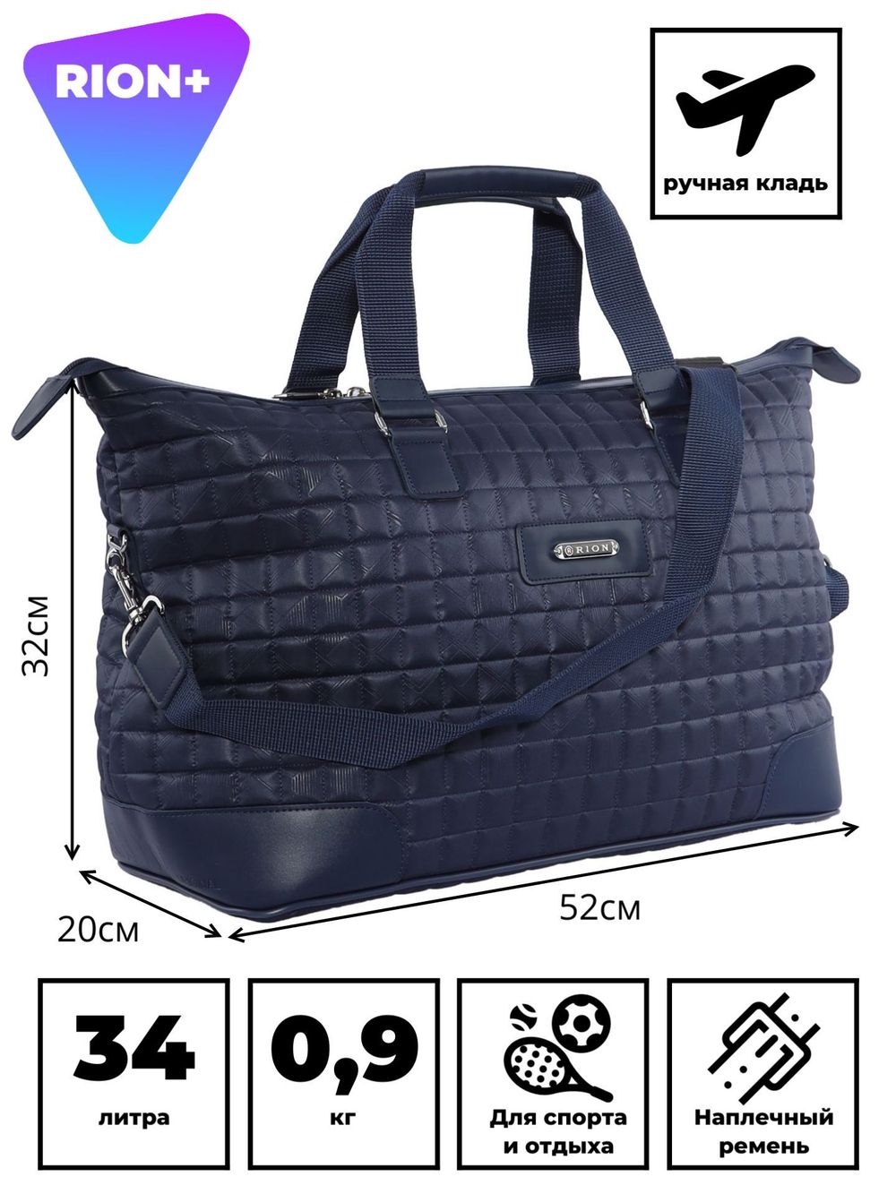 Сумка-саквояж 254