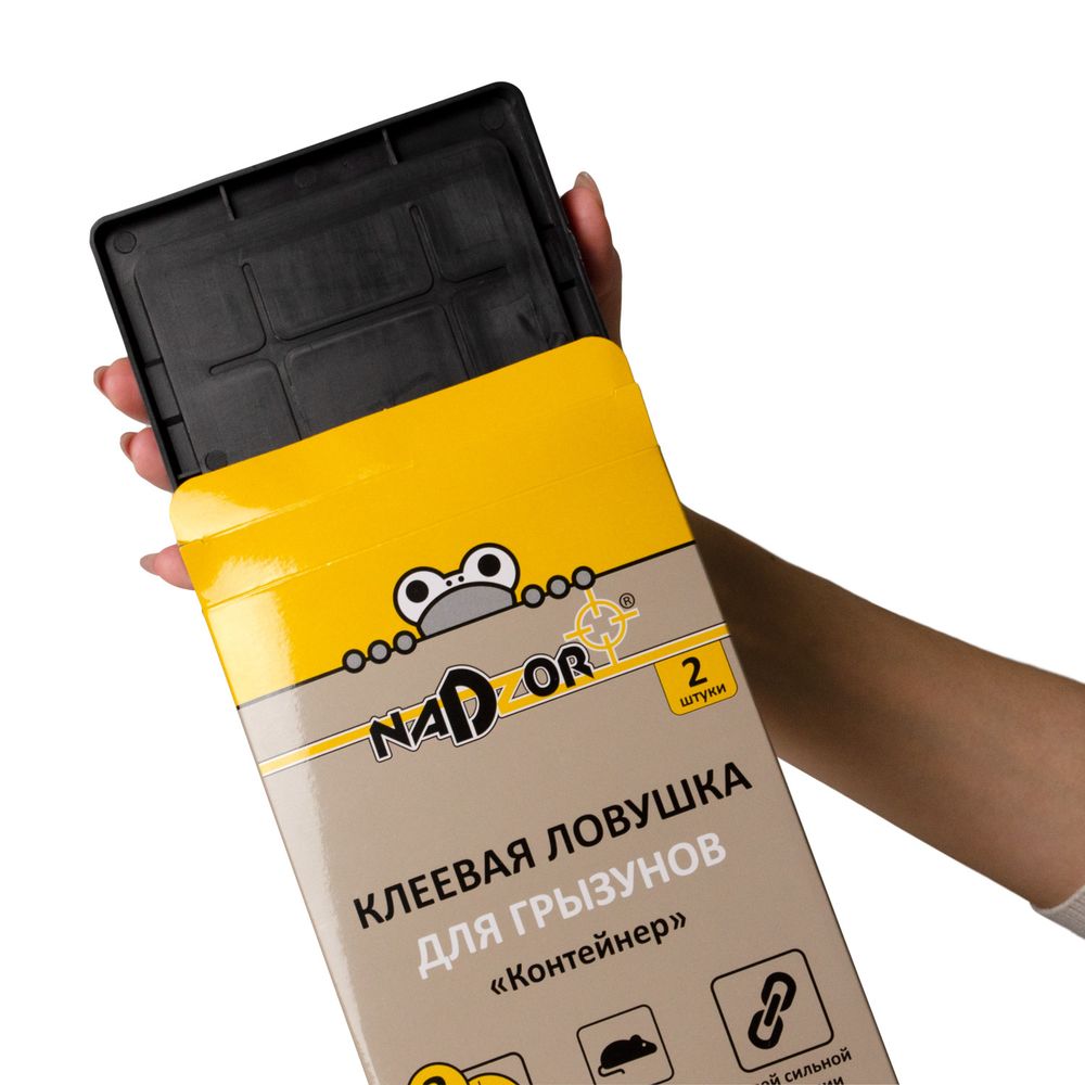 Клеевая ловушка для грызунов «Контейнер», 2 шт/уп., Nadzor, 25737
