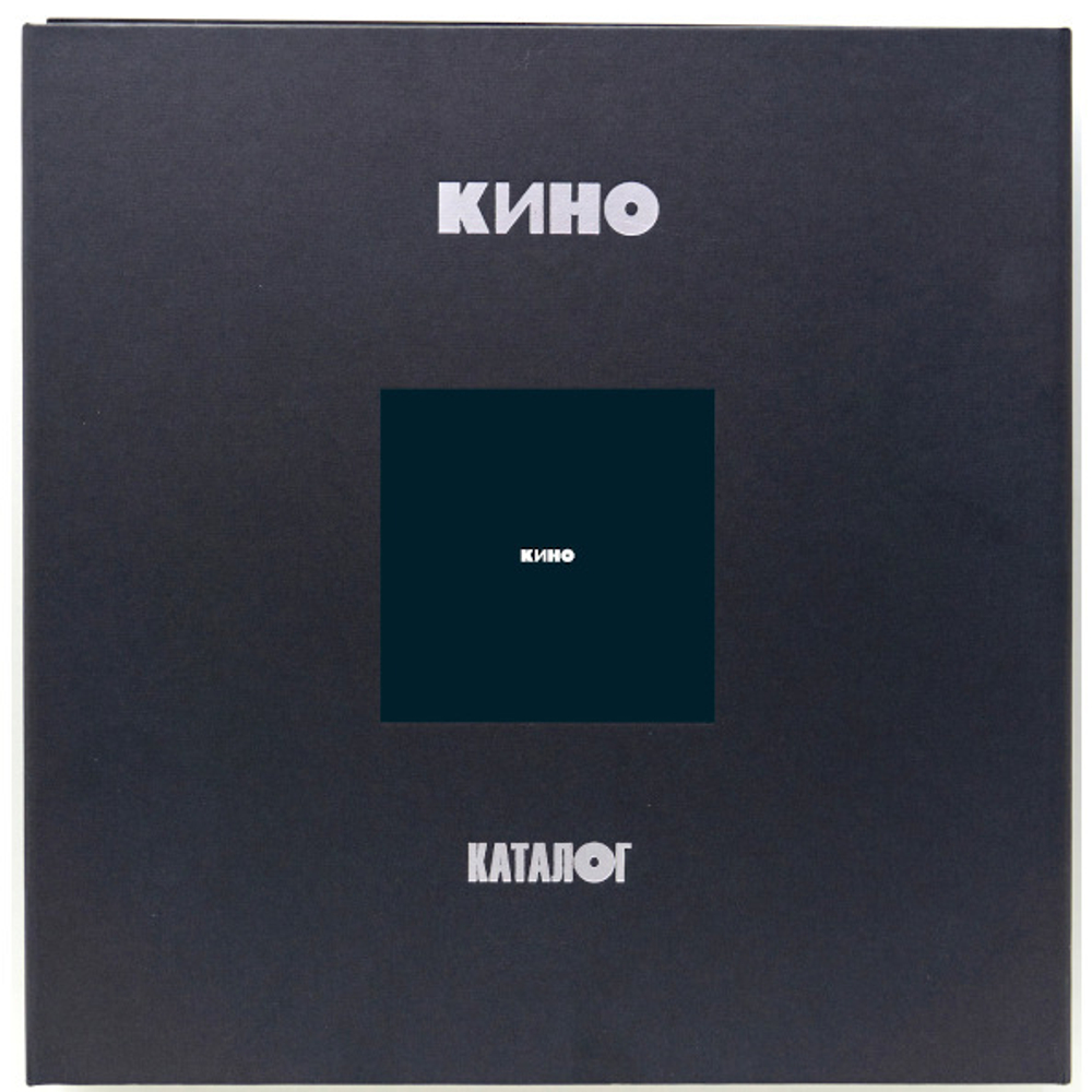 Кино / Черный Альбом (Deluxe Edition Box Set)(Clear Vinyl)(LP+7" Vinyl Single+3CD+MC)