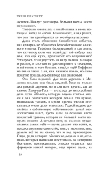 Платье цвета полуночи