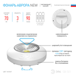 Фонарь SB-501  ЭРА NEW пушлайт "Аврора" [COB, 3xAAA, белый, 1шт в кор]