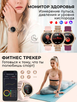 Смарт часы PARASMART Eva i58 (блочный браслет со стразами, серебристый)