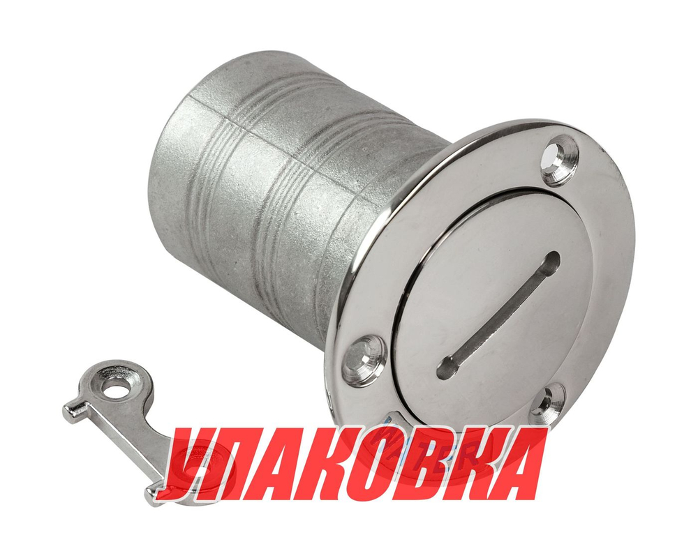 Горловина заливная для воды 50 мм, ключ Marine Rocket (упаковка из 4 шт.)
