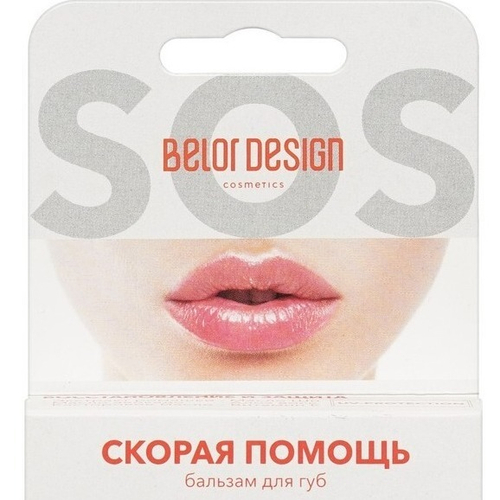 Belor Desing Скорая помощь Бальзам для губ