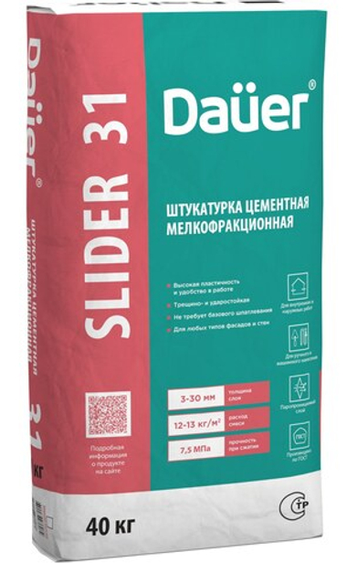 Dauer SLIDER® 31 Штукатурка цементная мелкофракционная гладкая