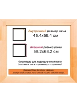 Рама для картин и фотографий 45x55