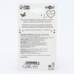 9112927 Соска-пустышка классическая, от 3 мес., латекс, "Листочек"