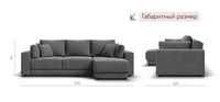 Угловой диван Босс Прайм ХЛ Шенилл Клауд графит
